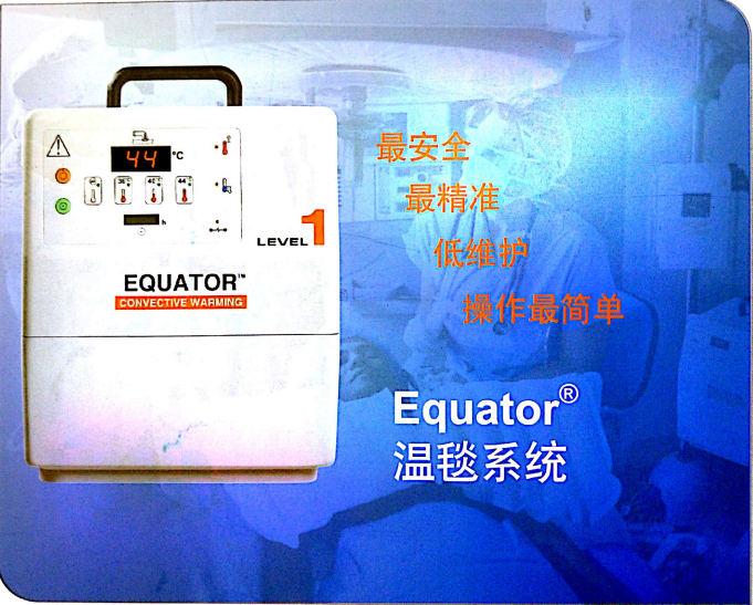 史密斯 升温毯EQ5000