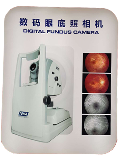 觅浔眼底照相机