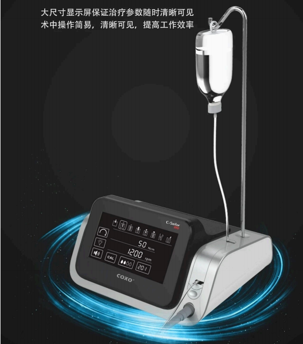 宇森牙科种植机C-Sailor