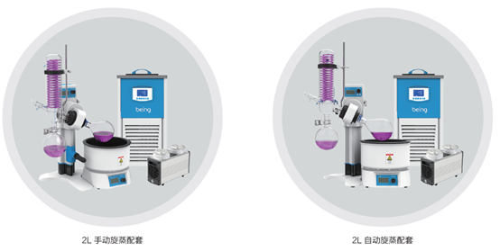 小型旋转蒸发仪(2L)-手动升降/自动升降