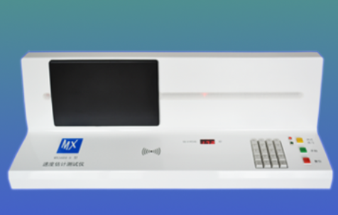 觅浔速度估计测试仪