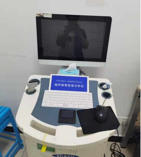 超声骨密度仪YYOKO-8000