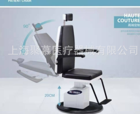 美高耳鼻喉电动检查仪MG-ETC1 MG-ETC2