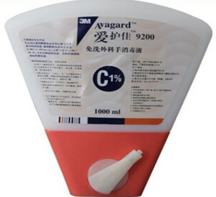 爱护佳9200免洗外科手消毒液