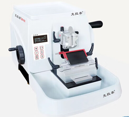 克拉泰轮转式切片机CR-701