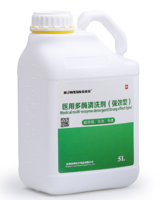 诺维森多酶清洗剂