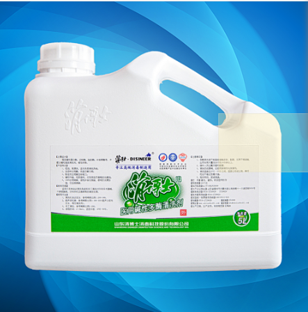 消博士牌清洗剂