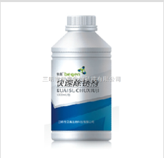 贝真快速除锈剂