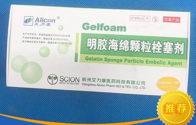 捷锐医用空氧混合器GMX030-AIRO2