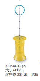 泰利福一次性使用穿刺针9079-VC-005