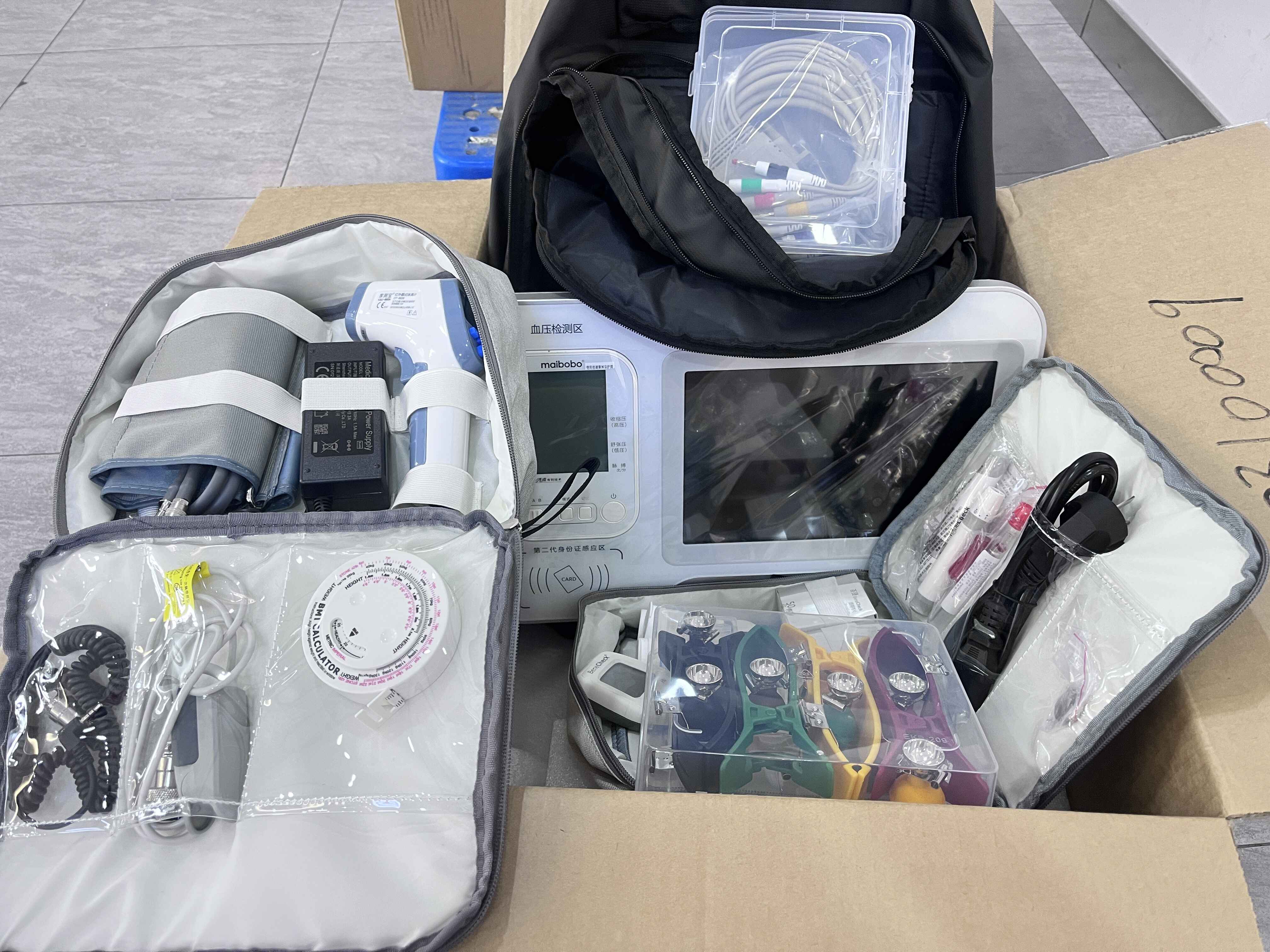 便携式数据采集终端系统SK-GS2 随访包