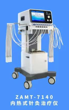 淄博前沿内热式针灸治疗仪ZAMT-7140型