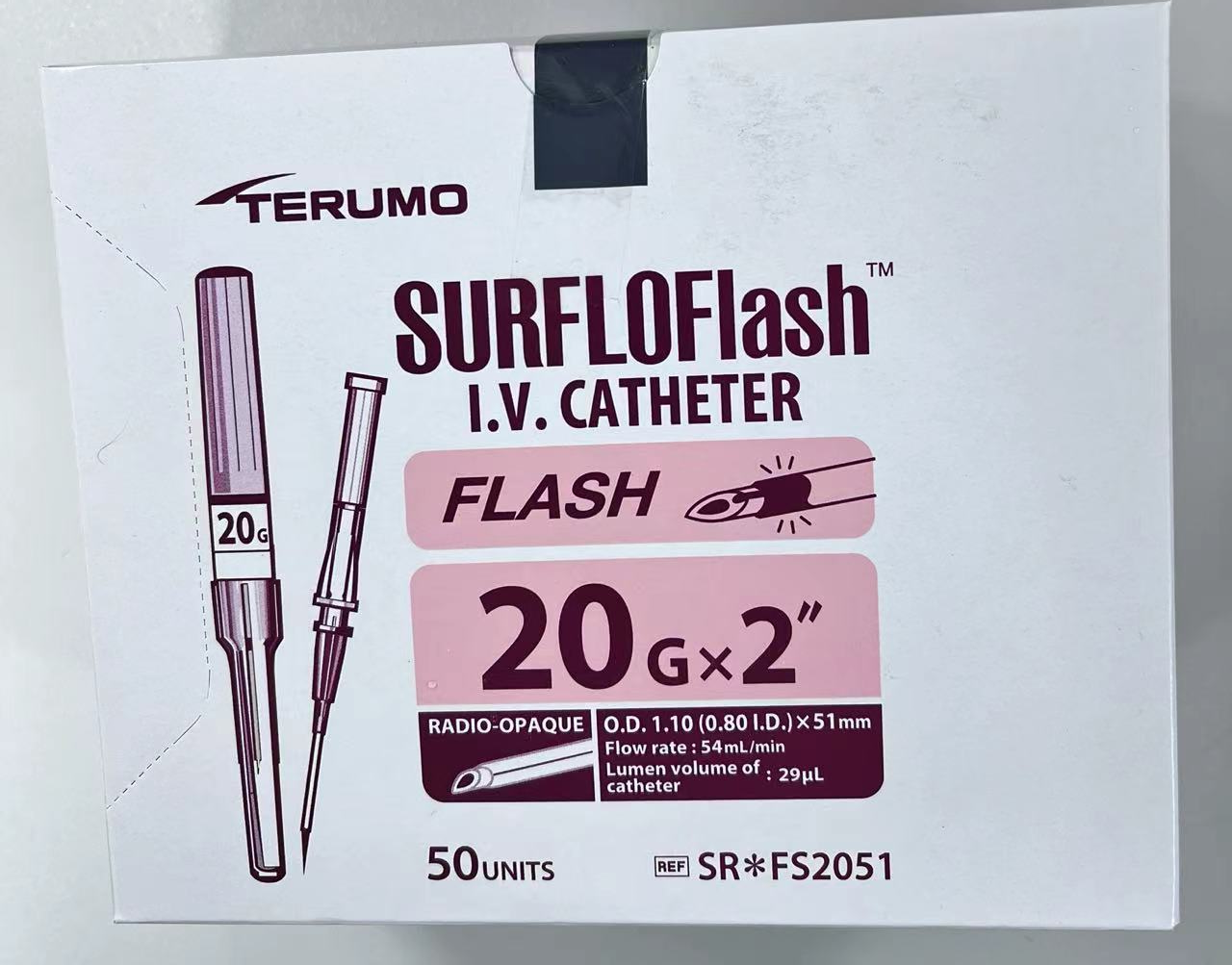 一次性使用静脉留置针SRFS2051