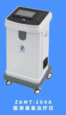 淄博前沿医用奥氧治疗仪ZAMT-100型