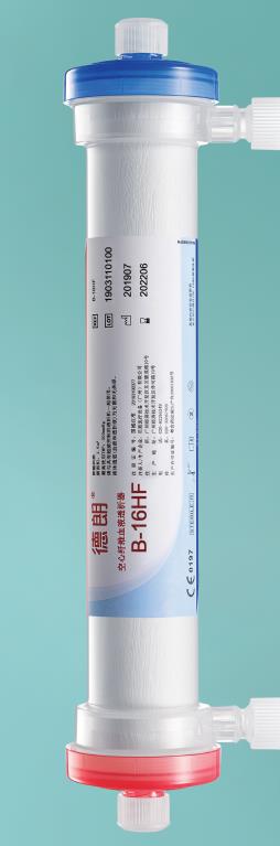 德朗空心纤维血液透析器B-16HF
