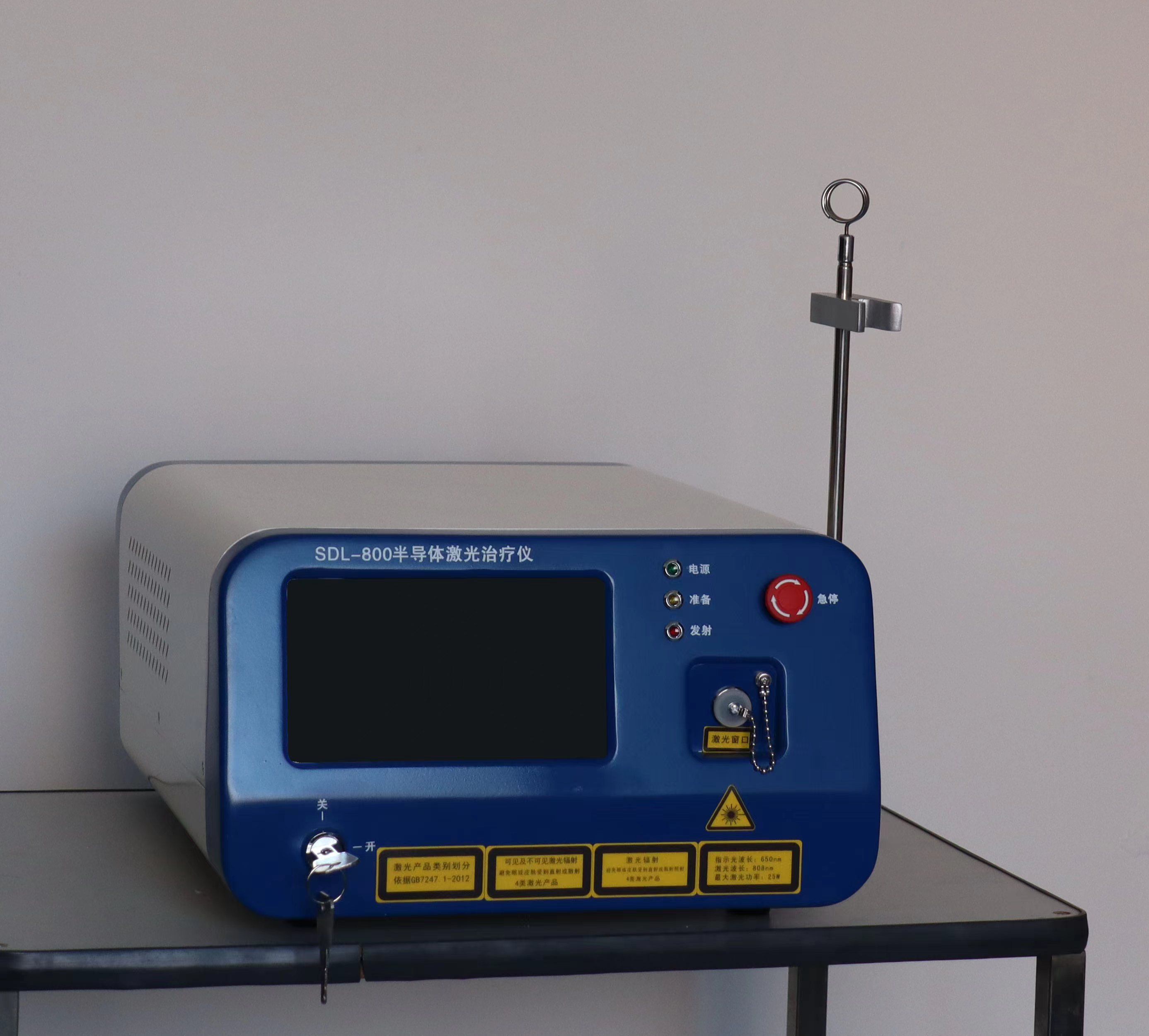 中吉光电半导体激光治疗仪SDL-800型