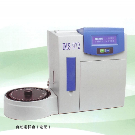 深圳希莱恒电解质分析仪IMS-972