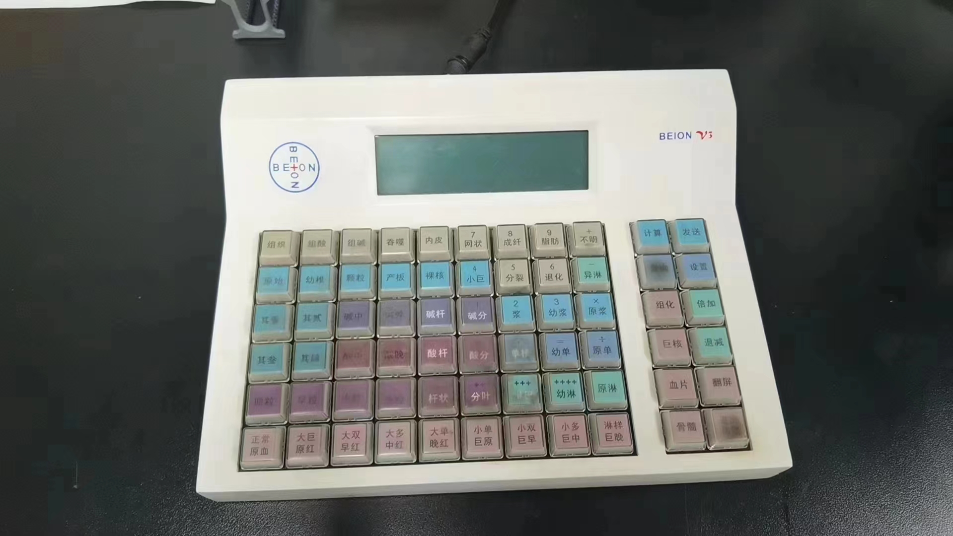 北昂多功能血细胞计数器BEION V3