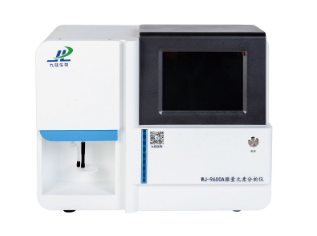 九陆微量元素分析仪WJ-9600A