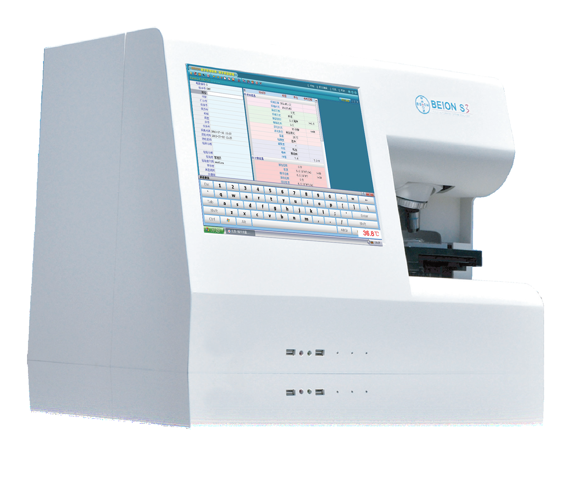 北昂精子质量分析仪S3