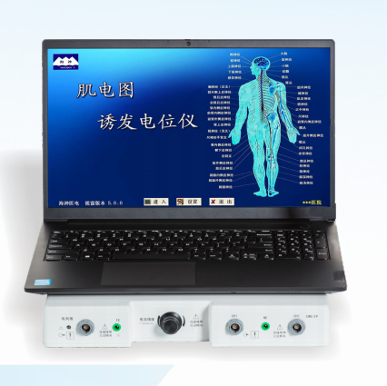 上海海神便携式肌电图诱发电位仪NDI-093