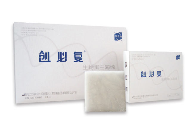 创必复生物蛋白海绵