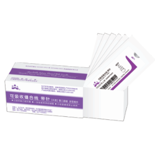 厚生可吸收缝合线带针