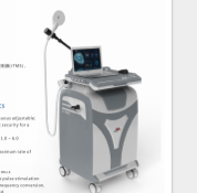 武汉奥赛福磁刺激仪OSF-3