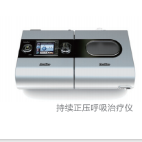 凯迪泰持续正压呼吸治疗仪S9 AutoSet- S