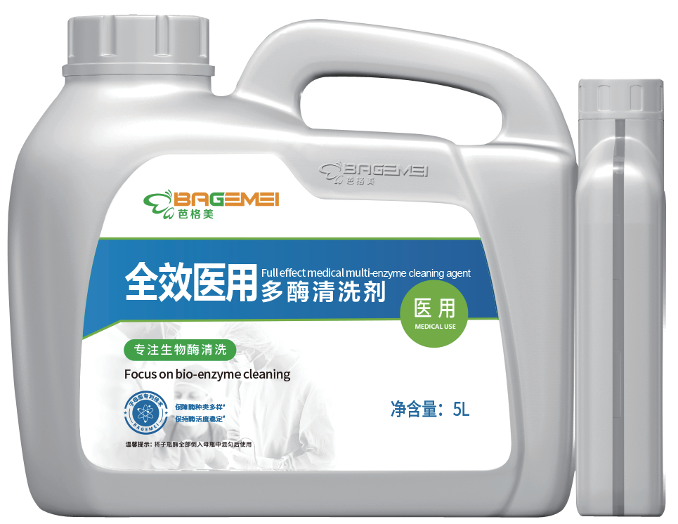 芭格美全效多酶清洗剂5L