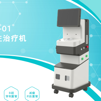 医思美体腔热灌注治疗机YSM-RGZ-01