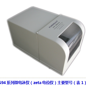 中晨微电泳仪/Zeta电位仪JS94H