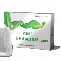 术瑞吉生物止血流体膜50ml