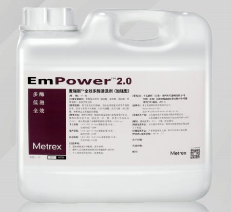 麦瑞斯全效多酶清洗剂4L(加强型)