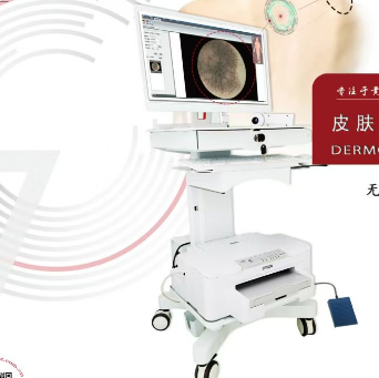 北京德麦特皮肤镜图像处理工作站DERMOSCOPY-ⅡL