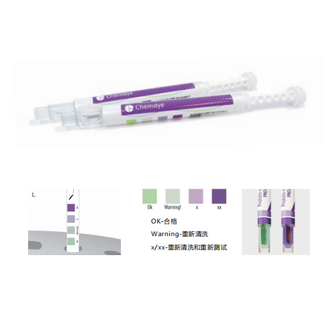 阿根廷蛋白残留测试棒PRO1MICRO