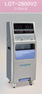 龙之杰中频干扰电治疗仪LGT-2800V2