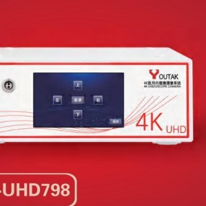 尤泰克4K医用内窥镜摄像系统YOUTAK-UHD798