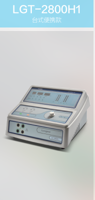 龙之杰中频干扰电治疗仪LGT-2800H1
