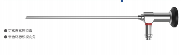 凡星鼻窦镜BJ1001