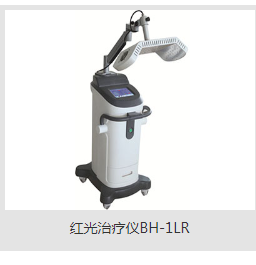 博华红蓝光治疗仪BH-1LR