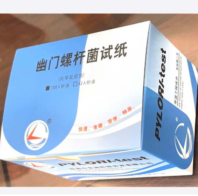 kedi幽门螺杆菌试纸 化学反应法