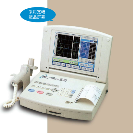 日本捷斯特肺功能仪HI-801