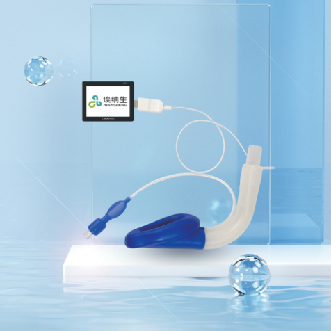 埃纳生一次性使用可视喉罩ANS-KSHZ系列