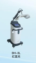博华红蓝光治疗仪BH-3L