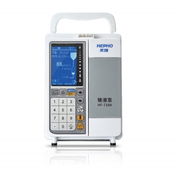 禾烽输液泵HF-710A 、HF-710B 、HF-710C