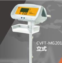 乾康脑电仿生电刺激仪CVFT-MG201