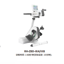 瑞禾多关节主被动训练仪RH-ZBD-lllB