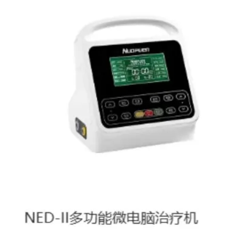 诺普恩多功能微电脑治疗机NED-Ⅱ