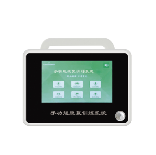 格美手功能康复训练系统GM-03